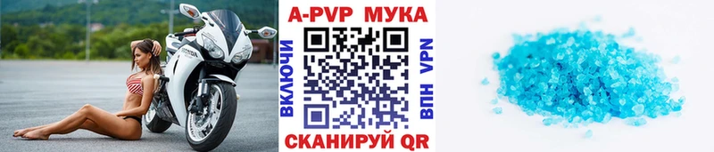где найти наркотики  Морозовск  Альфа ПВП крисы CK 