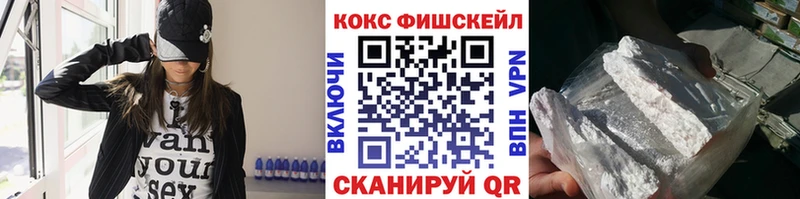 КОКАИН Боливия hydra зеркало Морозовск