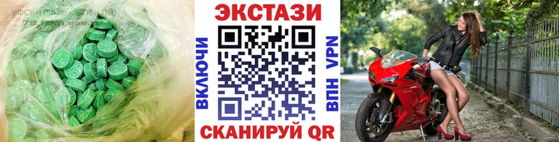 ЭКСТАЗИ ешки Морозовск