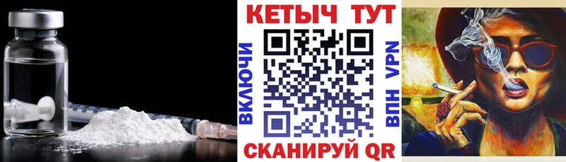 Кетамин VHQ  Морозовск 