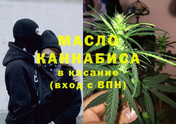 героин Абдулино