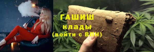 героин Абдулино