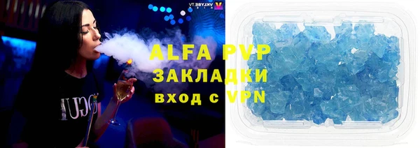 ALPHA PVP Алзамай