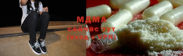 MDMA Алексин