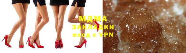 герыч Абинск