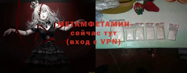 героин Абдулино