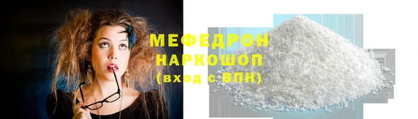 MDMA Абаза