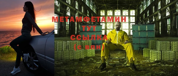 MDMA Абаза