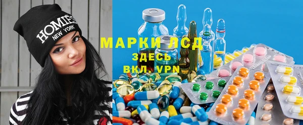 герыч Абинск