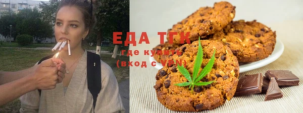 MDMA Абаза