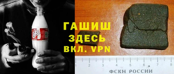герыч Абинск