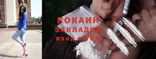 MDMA Алексин
