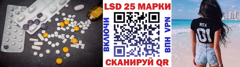 LSD-25 экстази ecstasy  как найти наркотики  дарк нет официальный сайт  Морозовск 