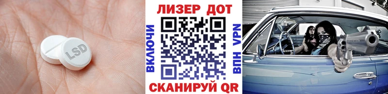 ЛСД экстази кислота Морозовск