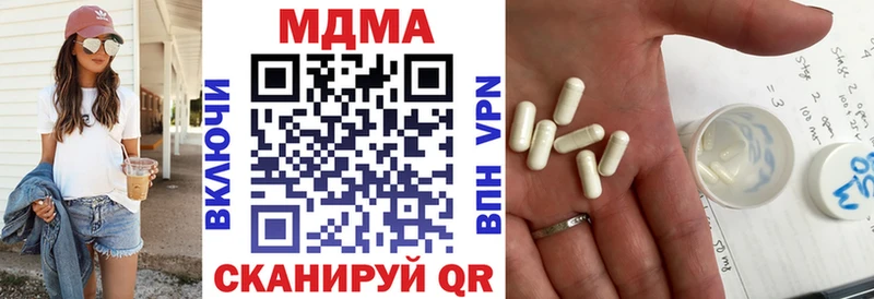 сайты даркнета официальный сайт  Морозовск  MDMA кристаллы 