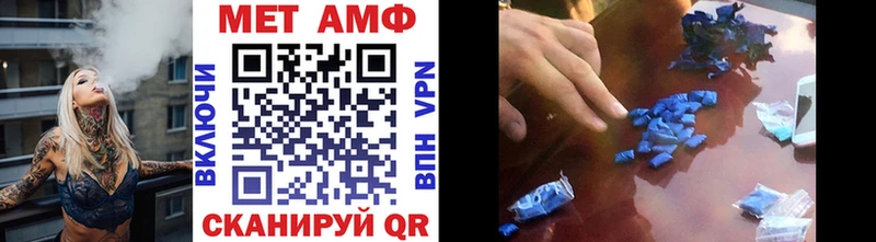 ссылка на мегу сайт  Морозовск  Первитин витя 