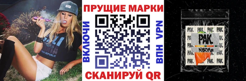 где купить наркоту  Морозовск  Наркотические марки 1,5мг 